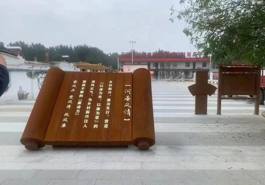 怀集耐候钢板标识牌